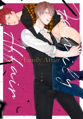 Family AffairŻҸդ