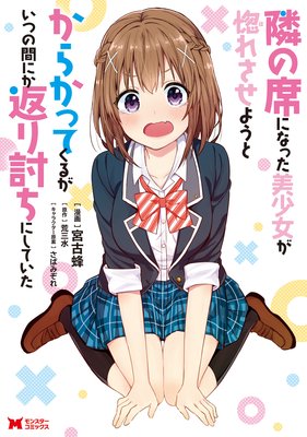 �٤��ʤˤʤä������������줵���褦�Ȥ��餫�äƤ��뤬���Ĥδ֤ˤ��֤�Ƥ���ˤ��Ƥ����ʥ��ߥå��� ʬ���� 2