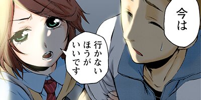 ���ͥ������׾�ڥե륫�顼�� 4