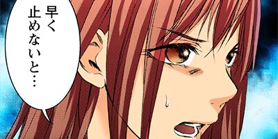 ���ͥ������׾�ڥե륫�顼�� 9