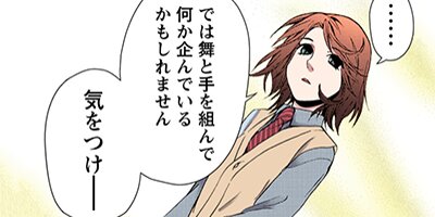 ���ͥ������׾�ڥե륫�顼�� 48