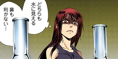 ���ͥ������׾�ڥե륫�顼�� 57