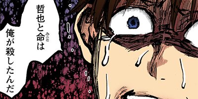 ���ͥ������׾�ڥե륫�顼�� 66