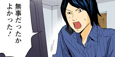 ���ͥ�����ڥե륫�顼�� 53