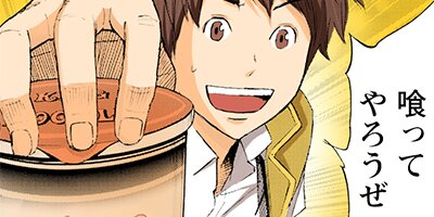 ���ͥ�����ڥե륫�顼�� 61