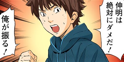 ���ͥ�����ڥե륫�顼�� 77