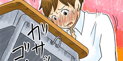 ����������ڥե륫�顼�� 58