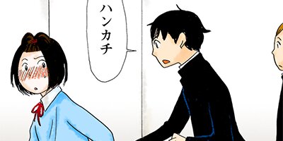 ����������ڥե륫�顼�� 61