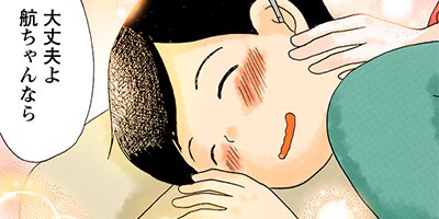 ����������ڥե륫�顼�� 76