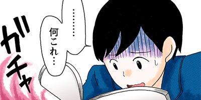 ����������ڥե륫�顼�� 80