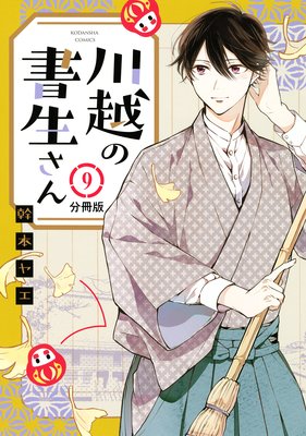 ��ۤν������� ʬ���� 9��