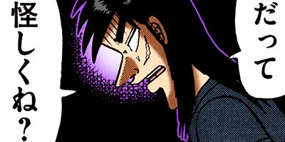 ������ŷϿ������ 24��æ���� 65�ڥե륫�顼��