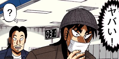 ������ŷϿ������ 24��æ���� 70�ڥե륫�顼��