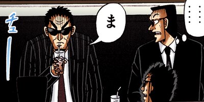 ������ŷϿ������ 24��æ���� 73�ڥե륫�顼��