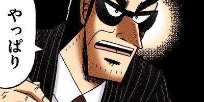 ������ŷϿ������ 24��æ���� 76�ڥե륫�顼��