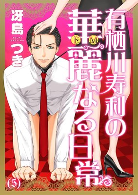 ͭ��������β���ʤ�����