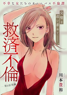 �Υϥ��ϵߺ����� ��6�� ����