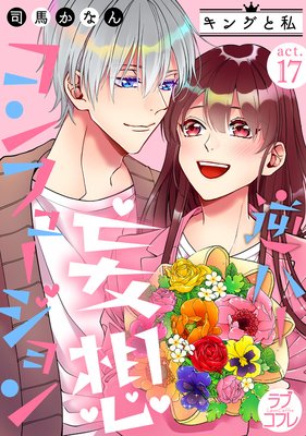 �ڥ�֥��ե�۵եϡ����ۥ���ե塼����� �㥭�󥰤Ȼ���ɽ��