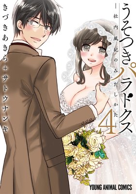 �����Ĥ��ѥ�ɥ��� �ݼ��������Τߤ��������ݤ�ɽ��