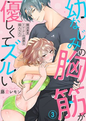 �Ĥʤ��ߤζ��ڤ�ͥ�����ƥ��뤤����ή���˥ȥ졼�ʡ��β��ʸĿͥ�å����