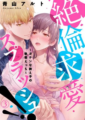 ���ѵᰦ���ץ�å��塪�������ƥ�ʶ����Ҥμ��夨�ä���