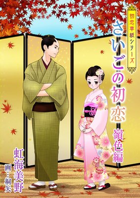 �������ν������濧�ԡˤ�ɽ��