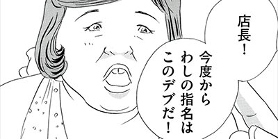 �ݤ��㥭��С�����37�Х���ޥޡ���߻Ҥο徦��ʳƮ���� 1