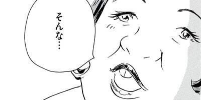 �ݤ��㥭��С�����37�Х���ޥޡ���߻Ҥο徦��ʳƮ���� 4