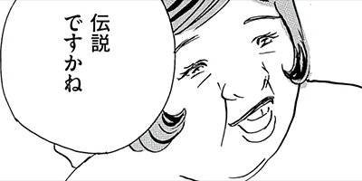 �ݤ��㥭��С�����37�Х���ޥޡ���߻Ҥο徦��ʳƮ���� 15