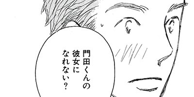 ���֥�ǥ��� ���д�򤵤����䤿���� 26