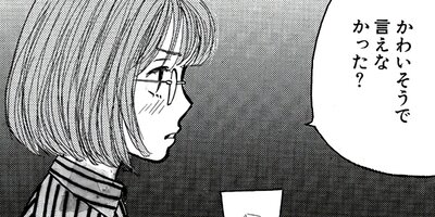 ���֥�ǥ��� ���д�򤵤����䤿���� 27