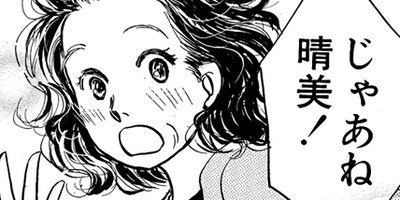 ���֥�ǥ��� ���д�򤵤����䤿���� 28