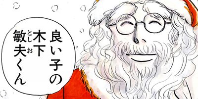 ���֥�ǥ��� ���д�򤵤����䤿���� 29