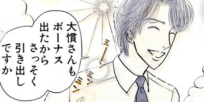 ���֥�ǥ��� ���д�򤵤����䤿���� 33