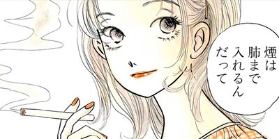 ���֥�ǥ��� ���д�򤵤����䤿���� 35