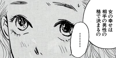 ���֥�ǥ��� ���д�򤵤����䤿���� 39