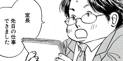 ���֥�ǥ��� ���д�򤵤����䤿���� 40