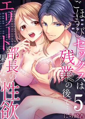 ���ۤ��ӥ��å����ϻĶȤθ�ǡġ����꡼����Ĺ�β̤Ƥʤ�����