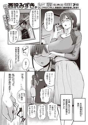 �ʤ���뤬�ޥޤ�ɽ��