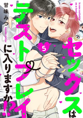 ���å����ϥƥ��ȥץ쥤������ޤ���������ñ�����