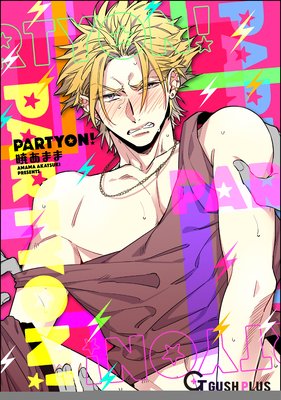 PartyOn