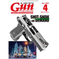 月刊Gun Professionals 2021年4月号