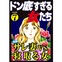 ただいま満室 ぬまじりよしみ 電子コミックをお得にレンタル Renta