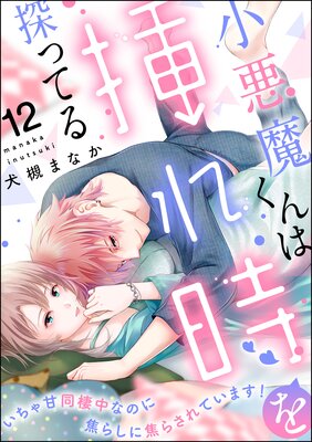 �����⤯����ޤ����õ�äƤ� �������Ʊ����ʤΤ˾Ǥ餷�˾Ǥ餵��Ƥ��ޤ�����ʬ���ǡ�