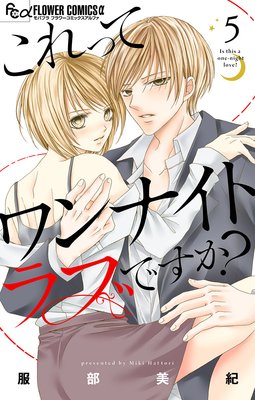 ����äƥ��ʥ��ȥ�֤Ǥ������ڥޥ������ۤ�ɽ��