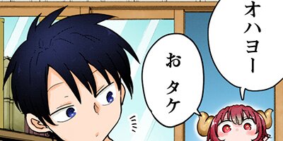 ���Ӥ�����Υᥤ�ɥ饴�� 163�ڥե륫�顼��