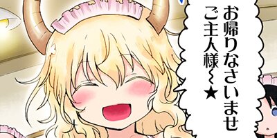 ���Ӥ�����Υᥤ�ɥ饴�� 165�ڥե륫�顼��