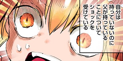 ���Ӥ�����Υᥤ�ɥ饴�� 168�ڥե륫�顼��