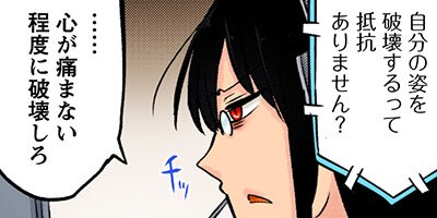 ���Ӥ�����Υᥤ�ɥ饴�� 171�ڥե륫�顼��