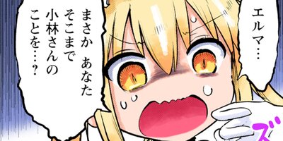 ���Ӥ�����Υᥤ�ɥ饴�� 172�ڥե륫�顼��